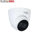 DH HAC HDW1200TRQP A hikgold.com e1788785260579